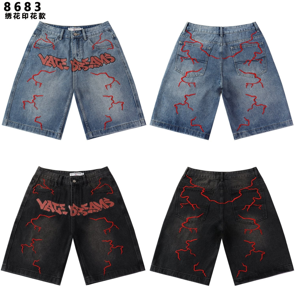 VALLEY Skittle Letter Lightning Denim Shorts